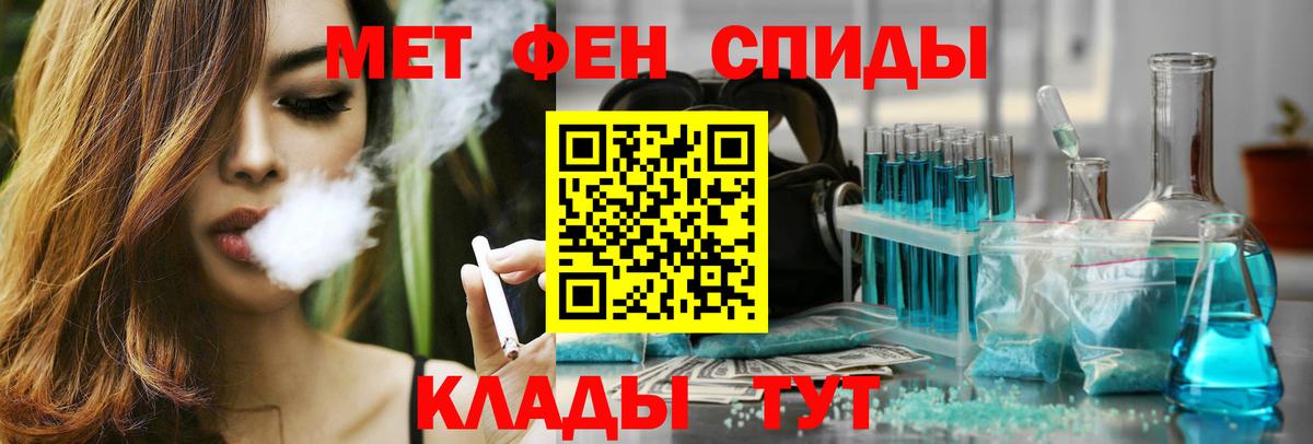 Амфетамин VHQ Алейск