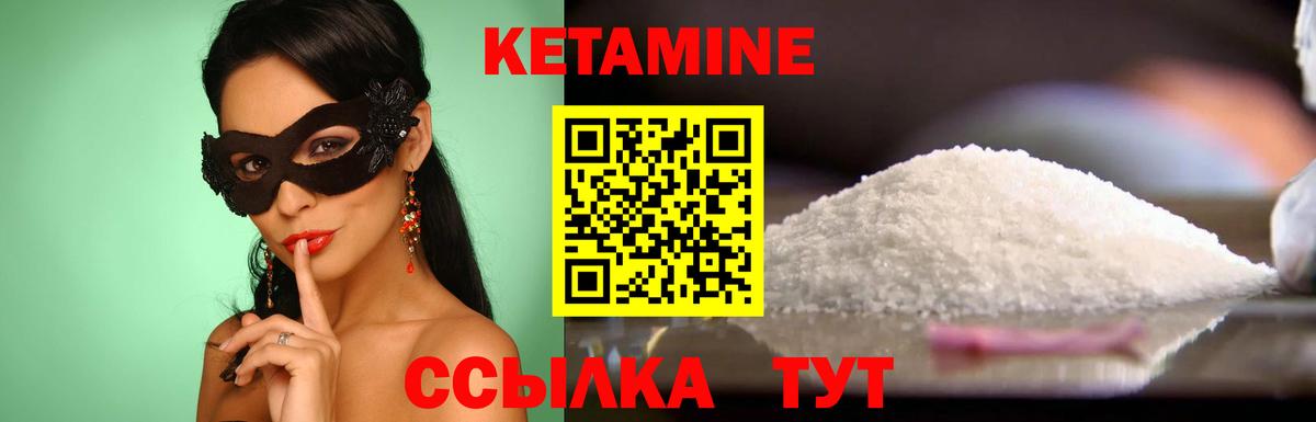 ОМГ ОМГ ССЫЛКА  Вход с VPN  Кетамин ketamine  Алейск  Кетамин ketamine 