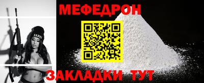 МДМА Анапа