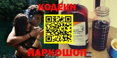 твердый Ангарск