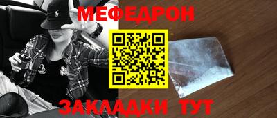 твердый Ангарск