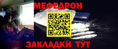 твердый Ангарск