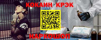 ПСИЛОЦИБИНОВЫЕ ГРИБЫ Анжеро-Судженск