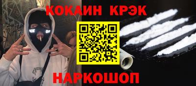 ПСИЛОЦИБИНОВЫЕ ГРИБЫ Анжеро-Судженск