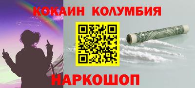 МДМА Анапа