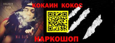 ПСИЛОЦИБИНОВЫЕ ГРИБЫ Анжеро-Судженск