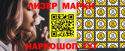 ПСИЛОЦИБИНОВЫЕ ГРИБЫ Анжеро-Судженск
