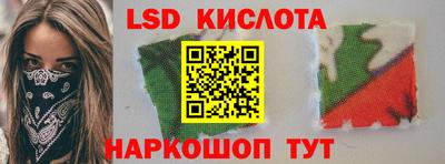 МДМА Анапа