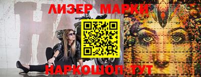 ПСИЛОЦИБИНОВЫЕ ГРИБЫ Анжеро-Судженск