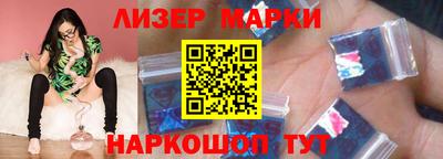 твердый Ангарск