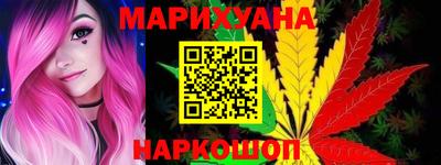 ПСИЛОЦИБИНОВЫЕ ГРИБЫ Анжеро-Судженск