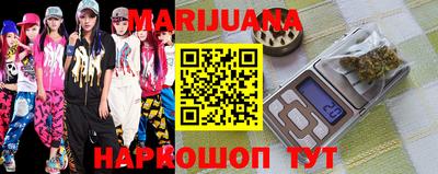 МДМА Анапа