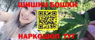МДМА Анапа