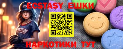 ПСИЛОЦИБИНОВЫЕ ГРИБЫ Анжеро-Судженск