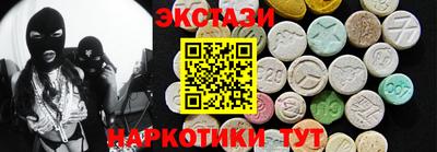 твердый Ангарск