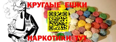 твердый Ангарск