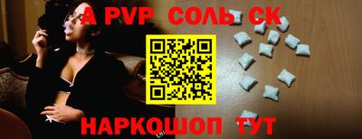 ПСИЛОЦИБИНОВЫЕ ГРИБЫ Анжеро-Судженск