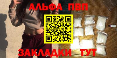 МДМА Анапа