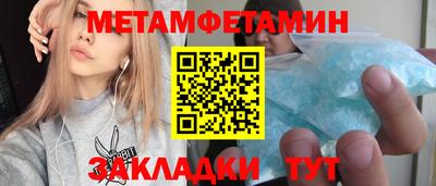 твердый Ангарск