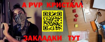 ПСИЛОЦИБИНОВЫЕ ГРИБЫ Анжеро-Судженск