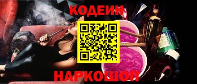 ПСИЛОЦИБИНОВЫЕ ГРИБЫ Анжеро-Судженск