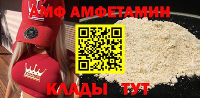 МДМА Анапа