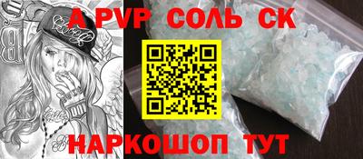 твердый Ангарск