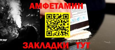 МДМА Анапа