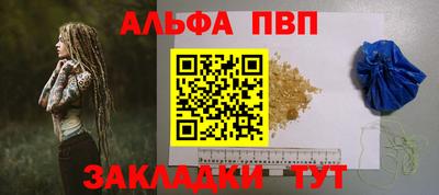 твердый Ангарск