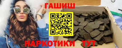 ПСИЛОЦИБИНОВЫЕ ГРИБЫ Анжеро-Судженск