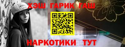 МДМА Анапа