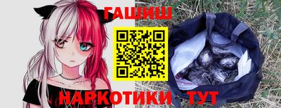 ПСИЛОЦИБИНОВЫЕ ГРИБЫ Анжеро-Судженск