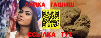 МДМА Анапа