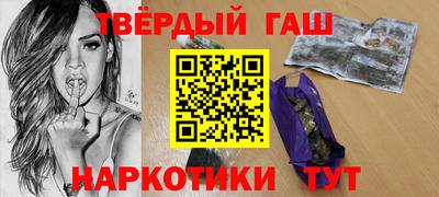 МДМА Анапа