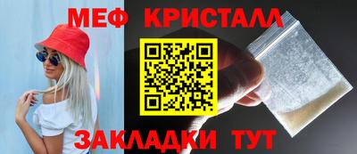 твердый Ангарск
