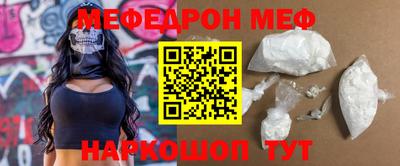 ПСИЛОЦИБИНОВЫЕ ГРИБЫ Анжеро-Судженск