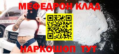 ПСИЛОЦИБИНОВЫЕ ГРИБЫ Анжеро-Судженск