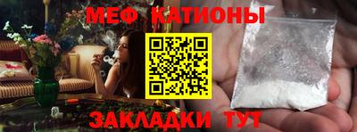 твердый Ангарск