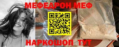 твердый Ангарск