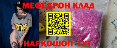 ПСИЛОЦИБИНОВЫЕ ГРИБЫ Анжеро-Судженск