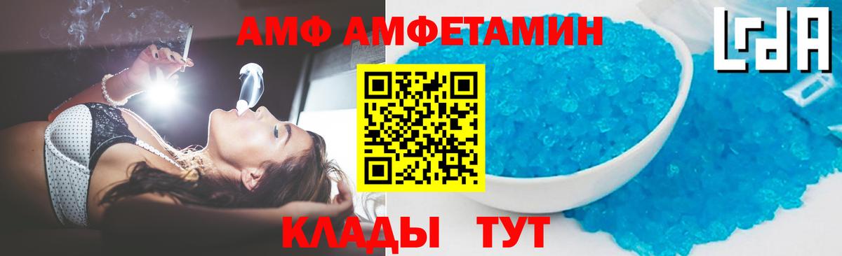 Первитин мет Алейск