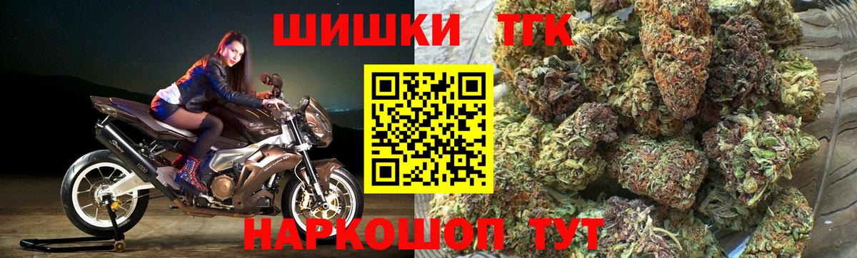 Алейск  Конопля конопля  Вход с VPN  Каннабис MAZAR 